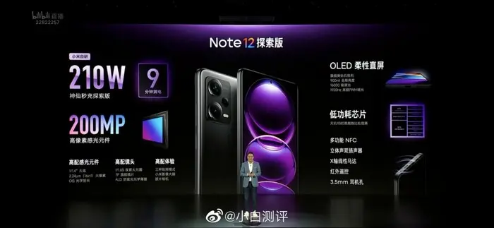  REDMI NOTE 12 